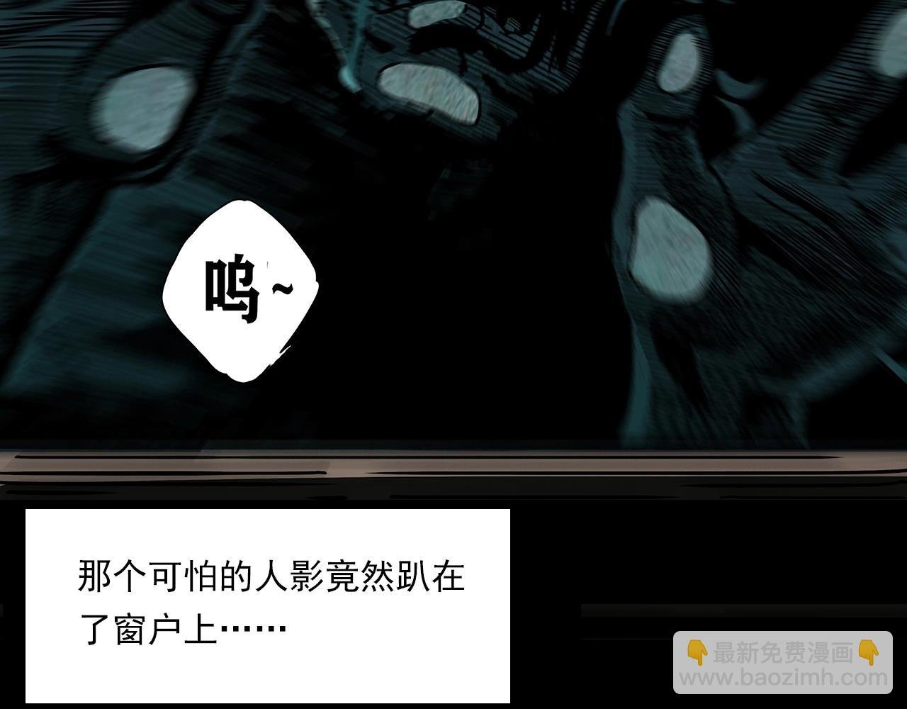 第193话 午夜场之孤岛（下）