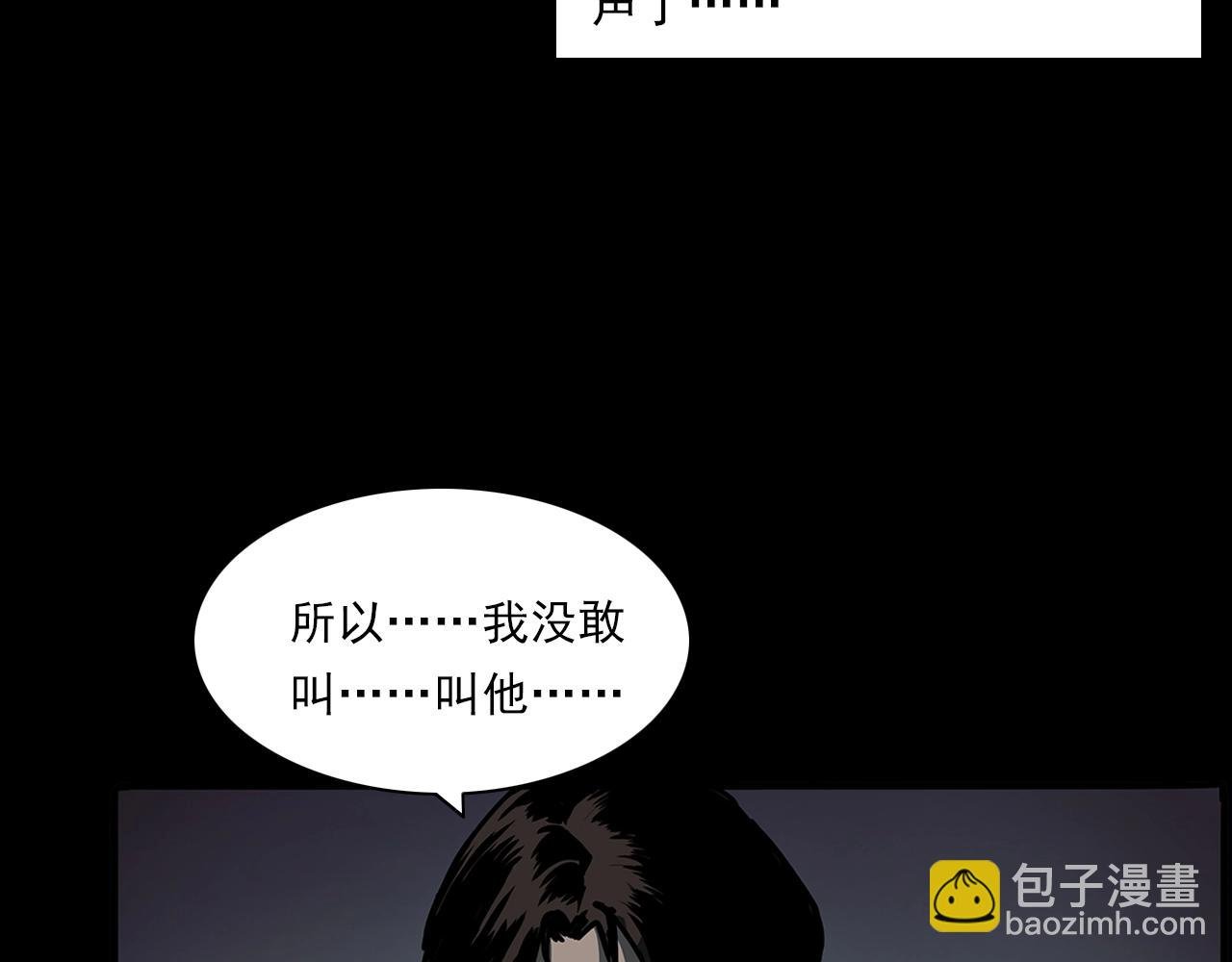 第193话 午夜场之孤岛（下）