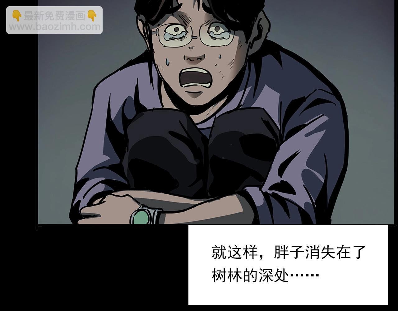 第193话 午夜场之孤岛（下）