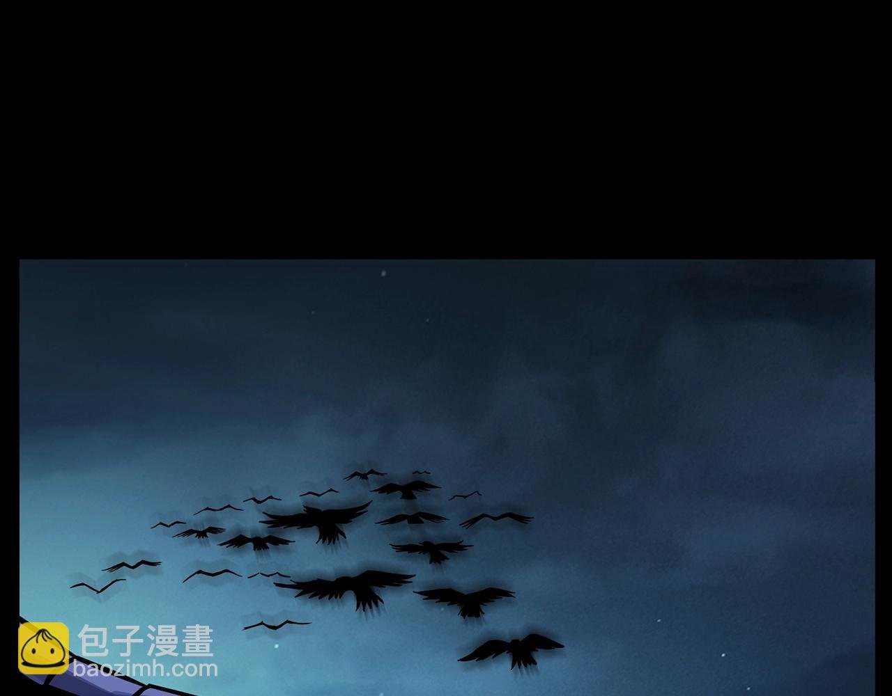 第194话 阎老九之阴阳使者
