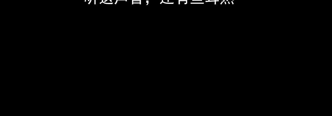 第194话 阎老九之阴阳使者