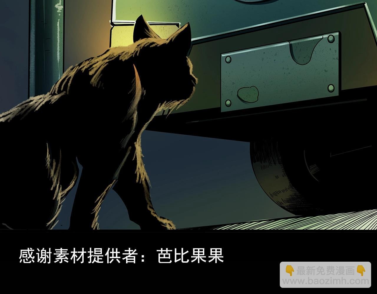 第195话午夜场之最后一班公车