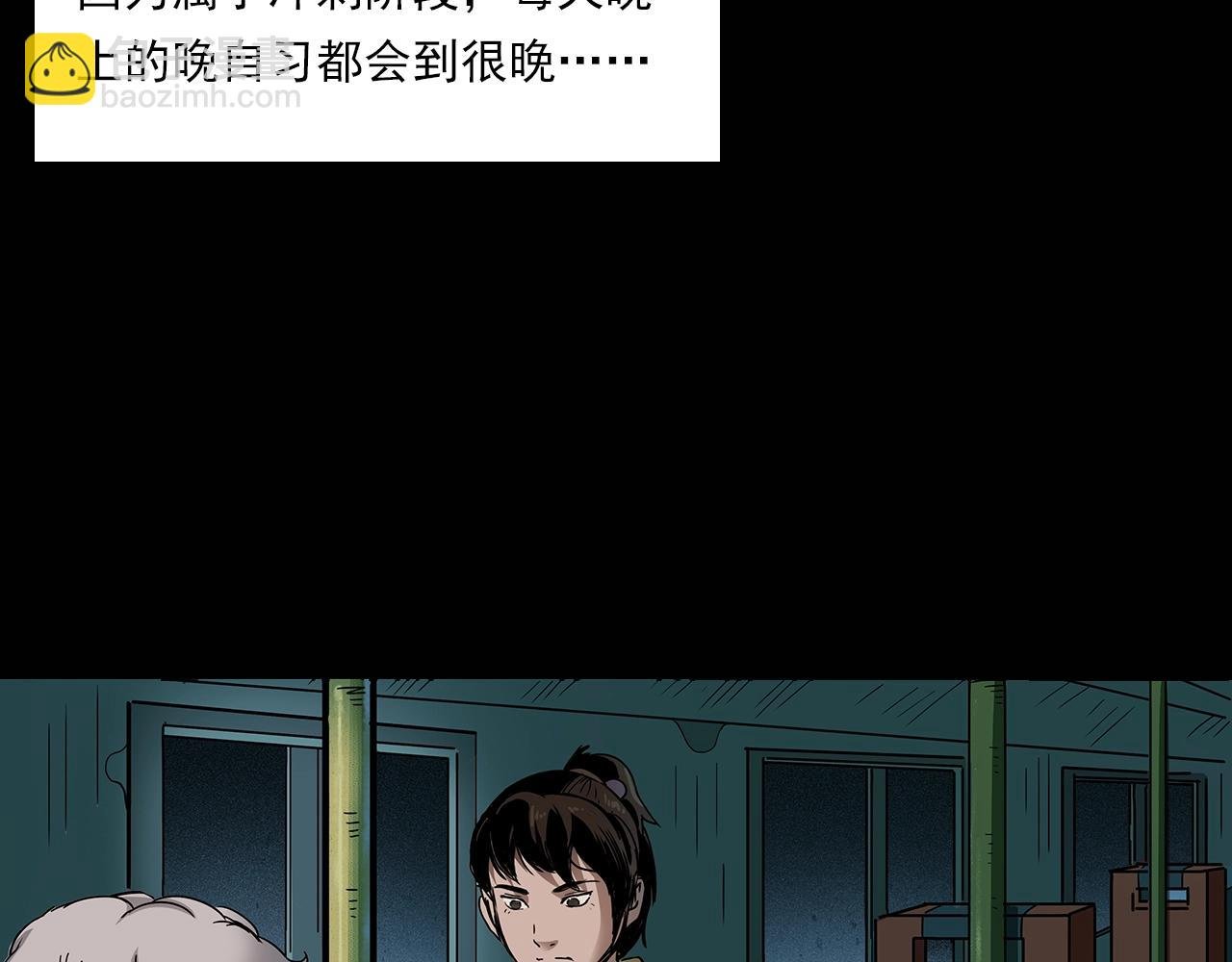 第195话午夜场之最后一班公车