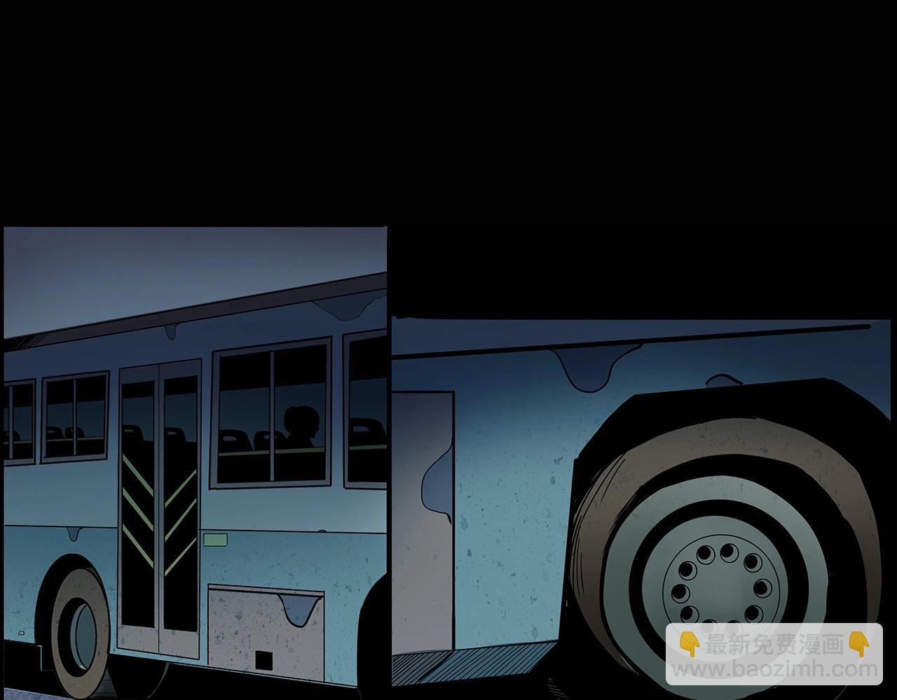 第195话午夜场之最后一班公车