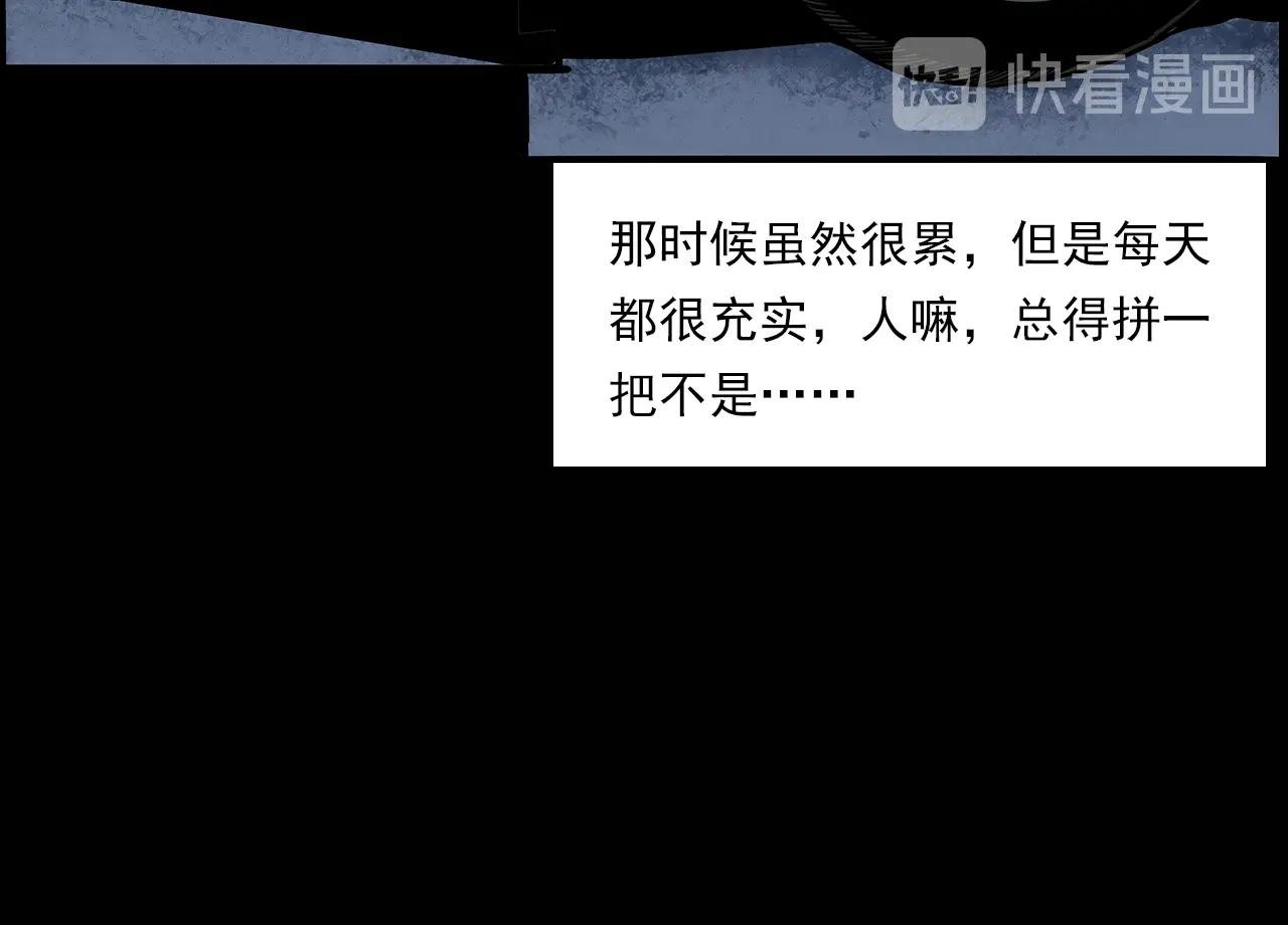 第195话午夜场之最后一班公车