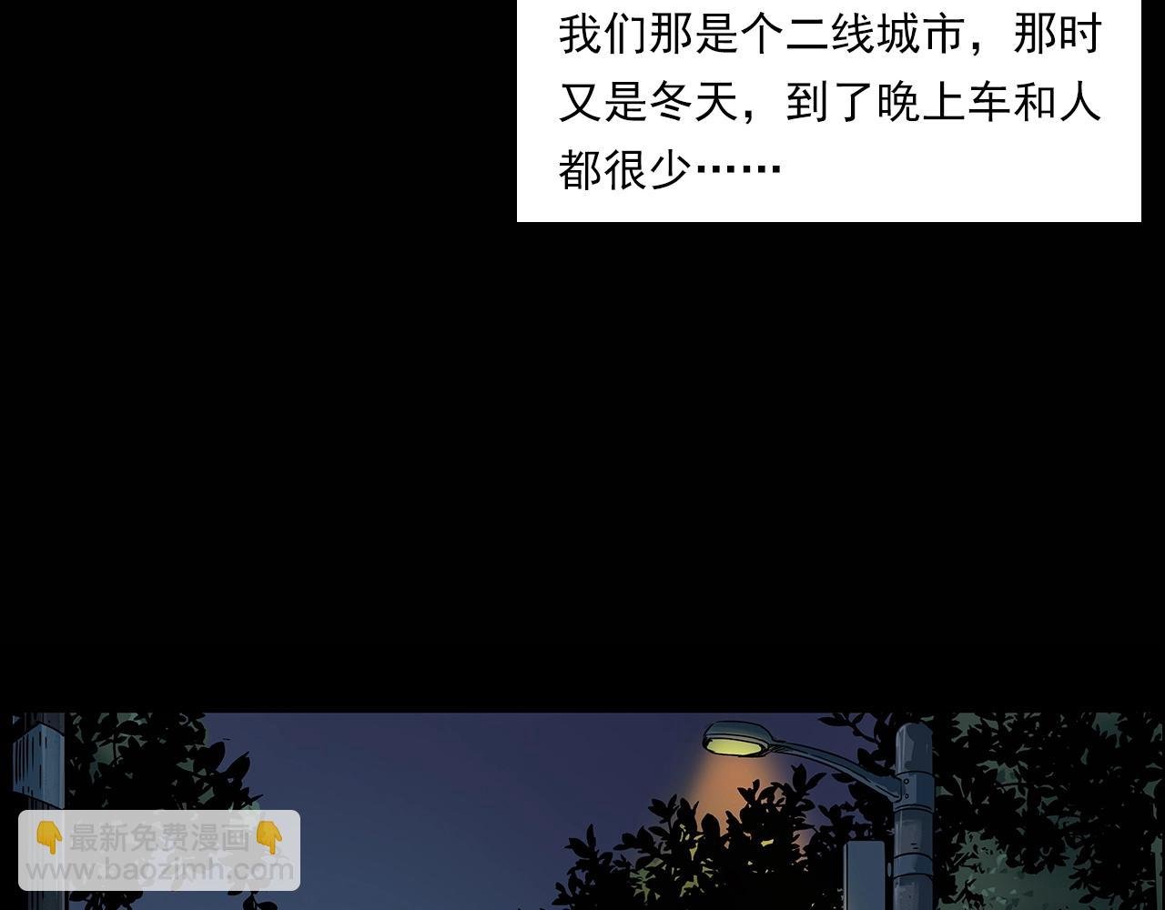 第195话午夜场之最后一班公车