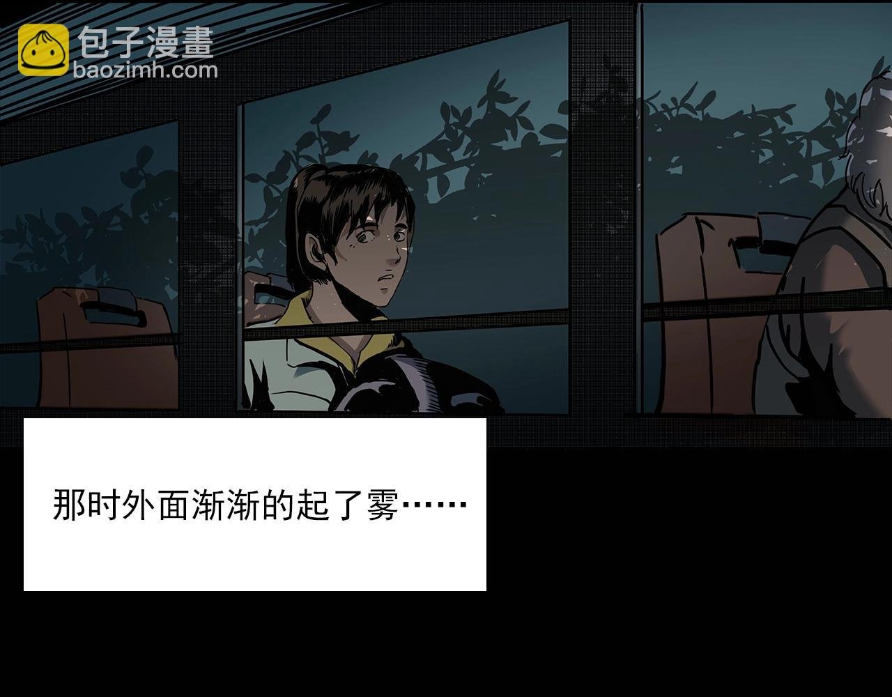 第195话午夜场之最后一班公车