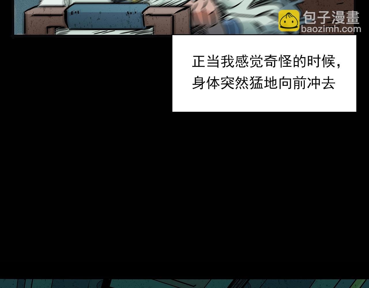 第195话午夜场之最后一班公车