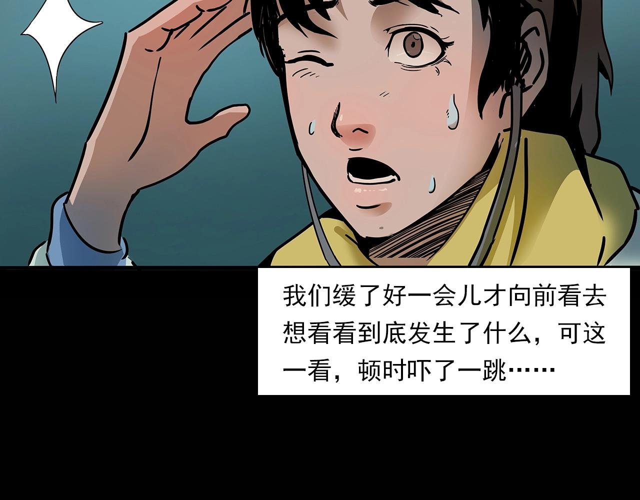 第195话午夜场之最后一班公车