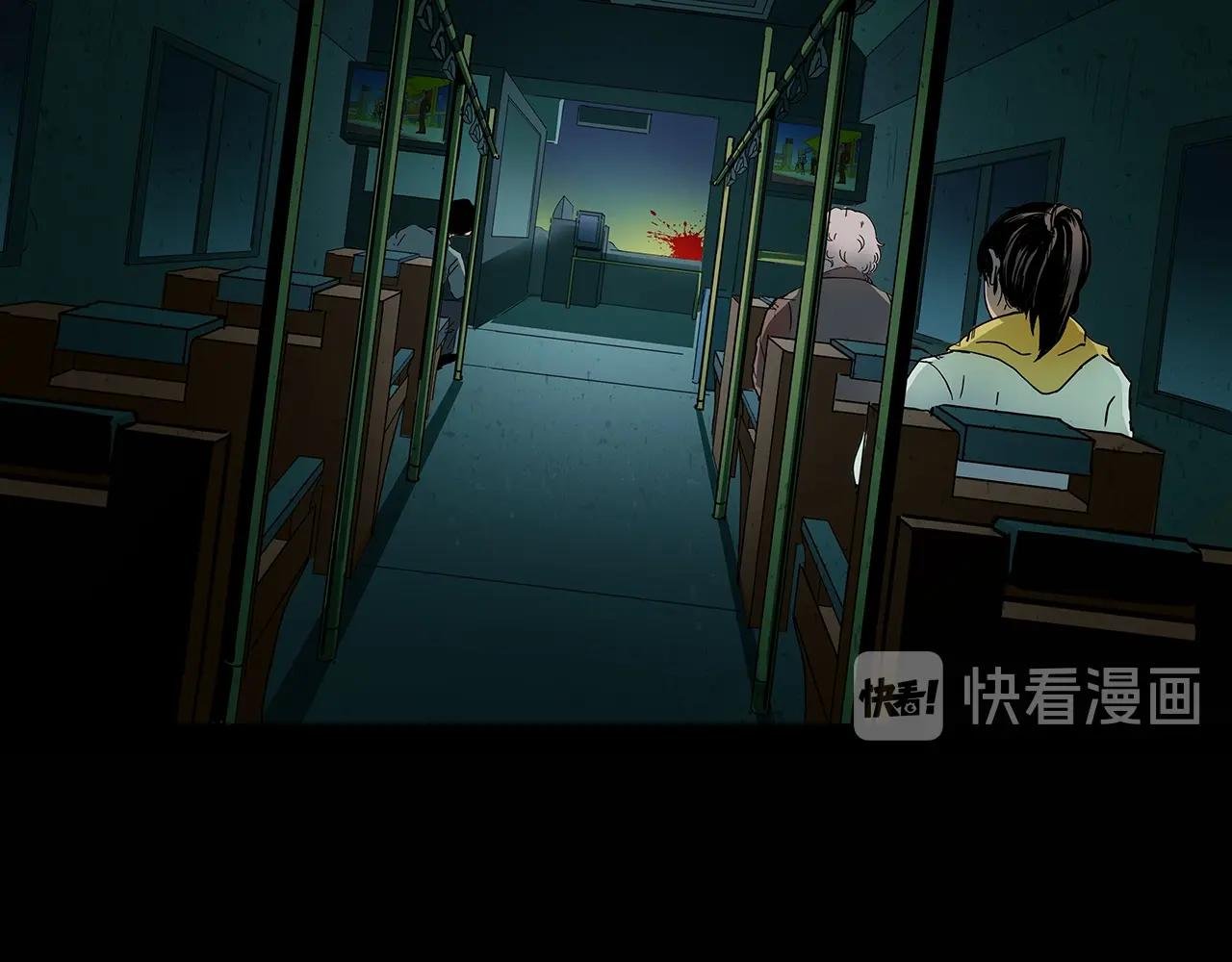 第195话午夜场之最后一班公车