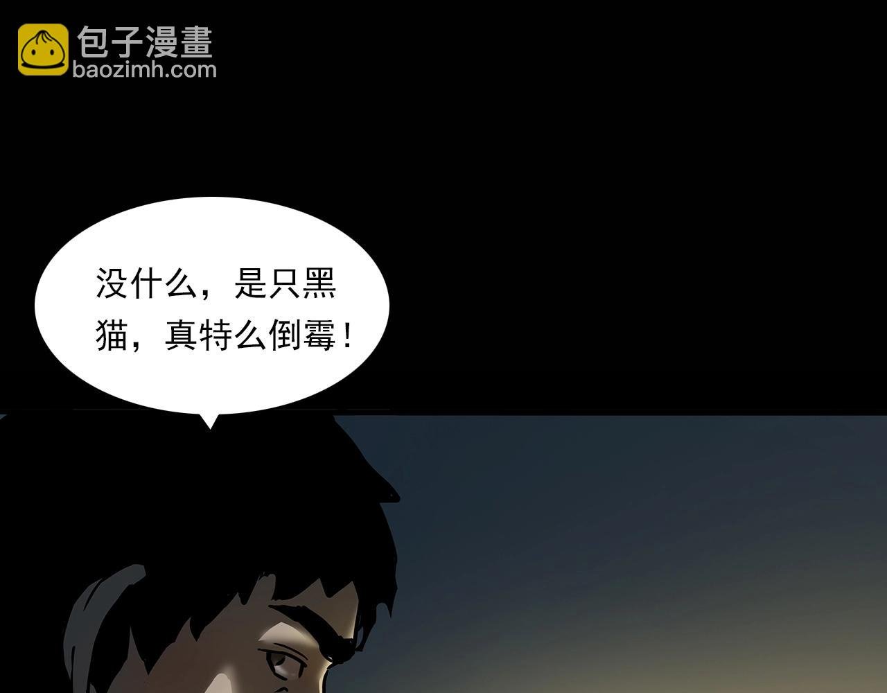 第195话午夜场之最后一班公车