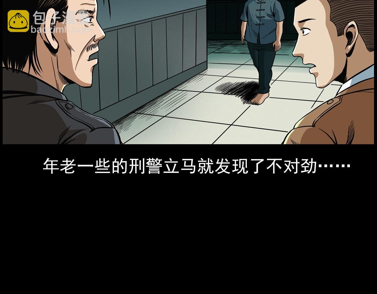 第196话 阎老九之抓捕食人鬼
