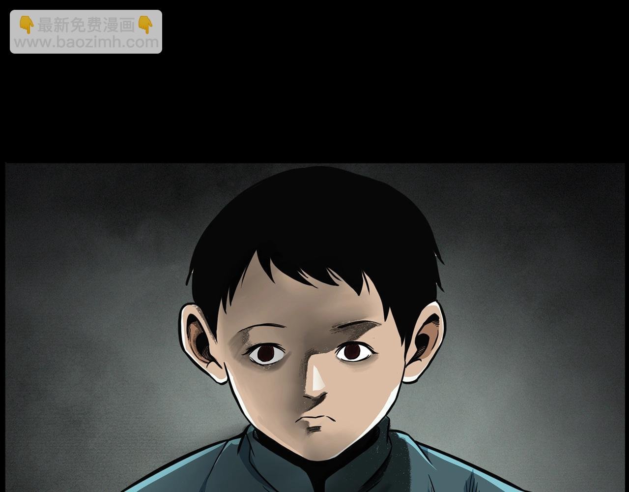 第196话 阎老九之抓捕食人鬼