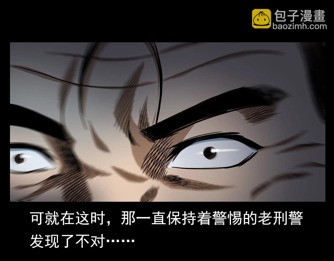 第196话 阎老九之抓捕食人鬼
