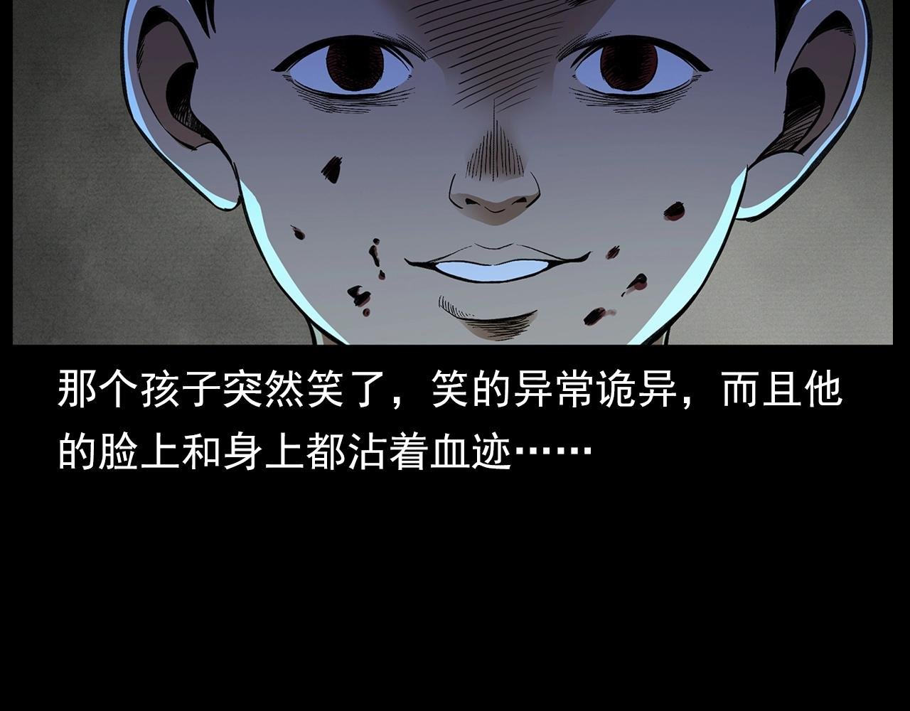 第196话 阎老九之抓捕食人鬼