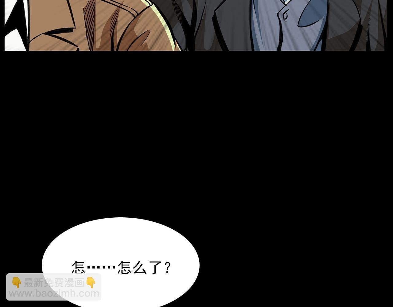 第196话 阎老九之抓捕食人鬼