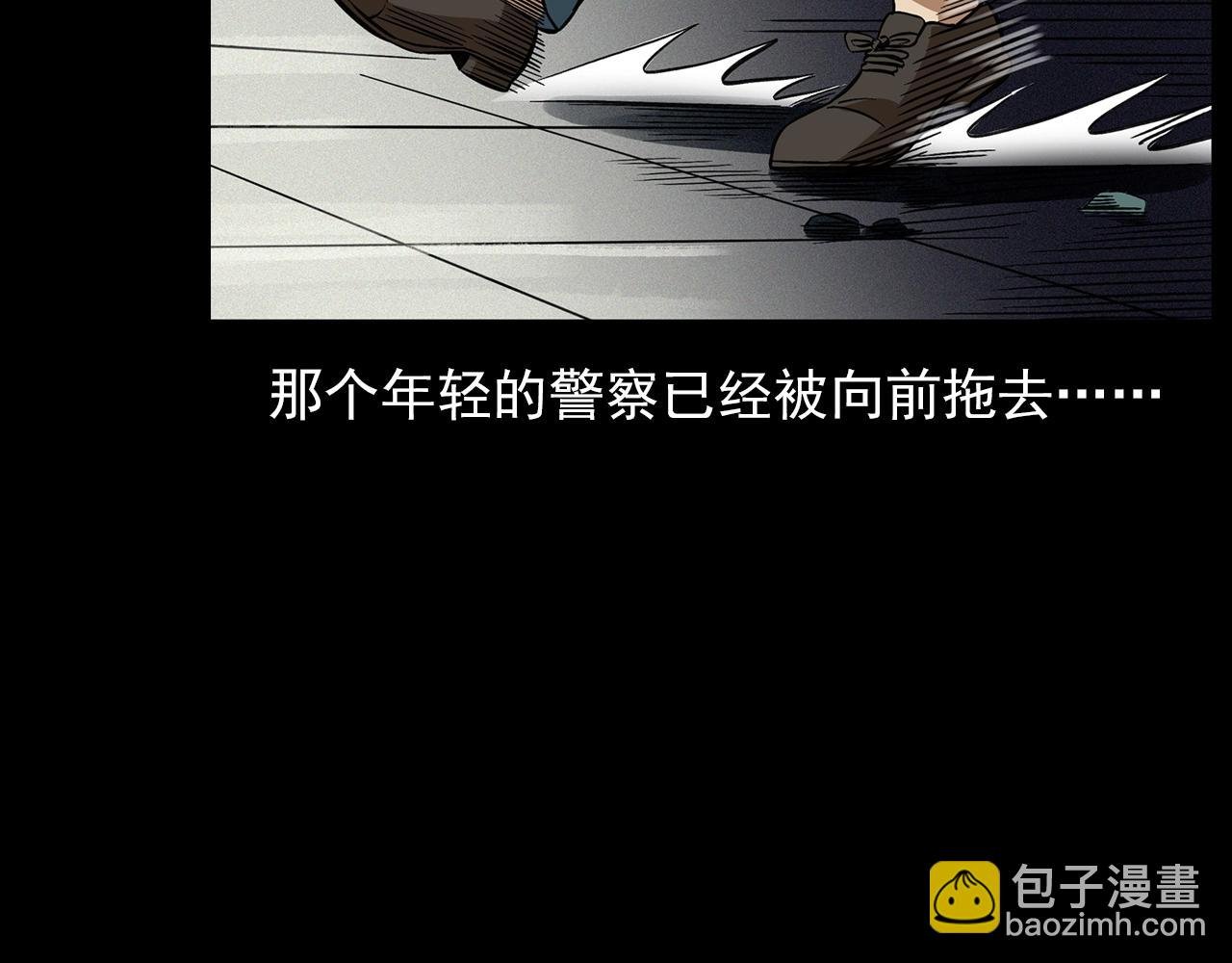 第196话 阎老九之抓捕食人鬼