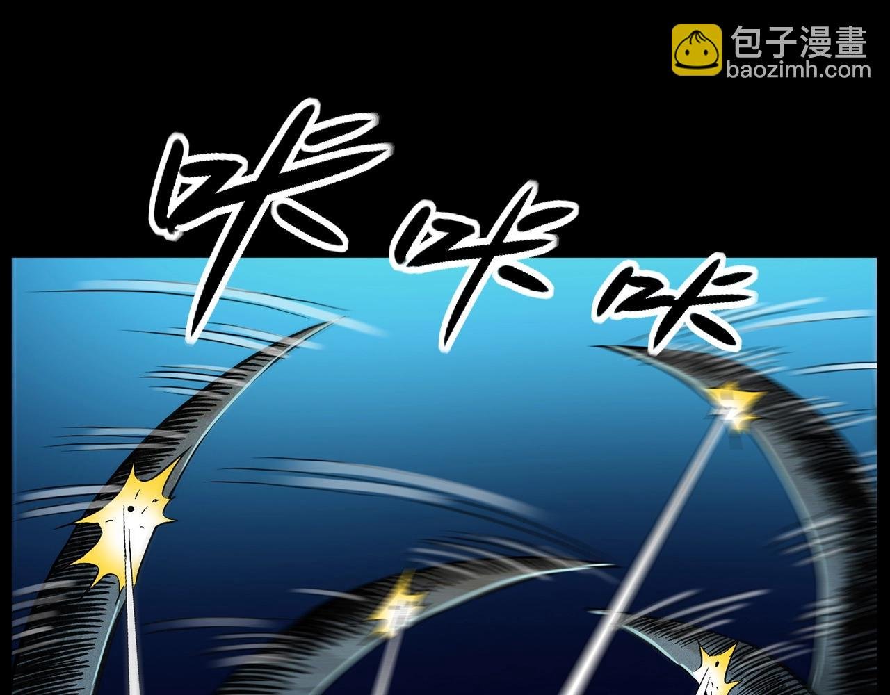 第196话 阎老九之抓捕食人鬼