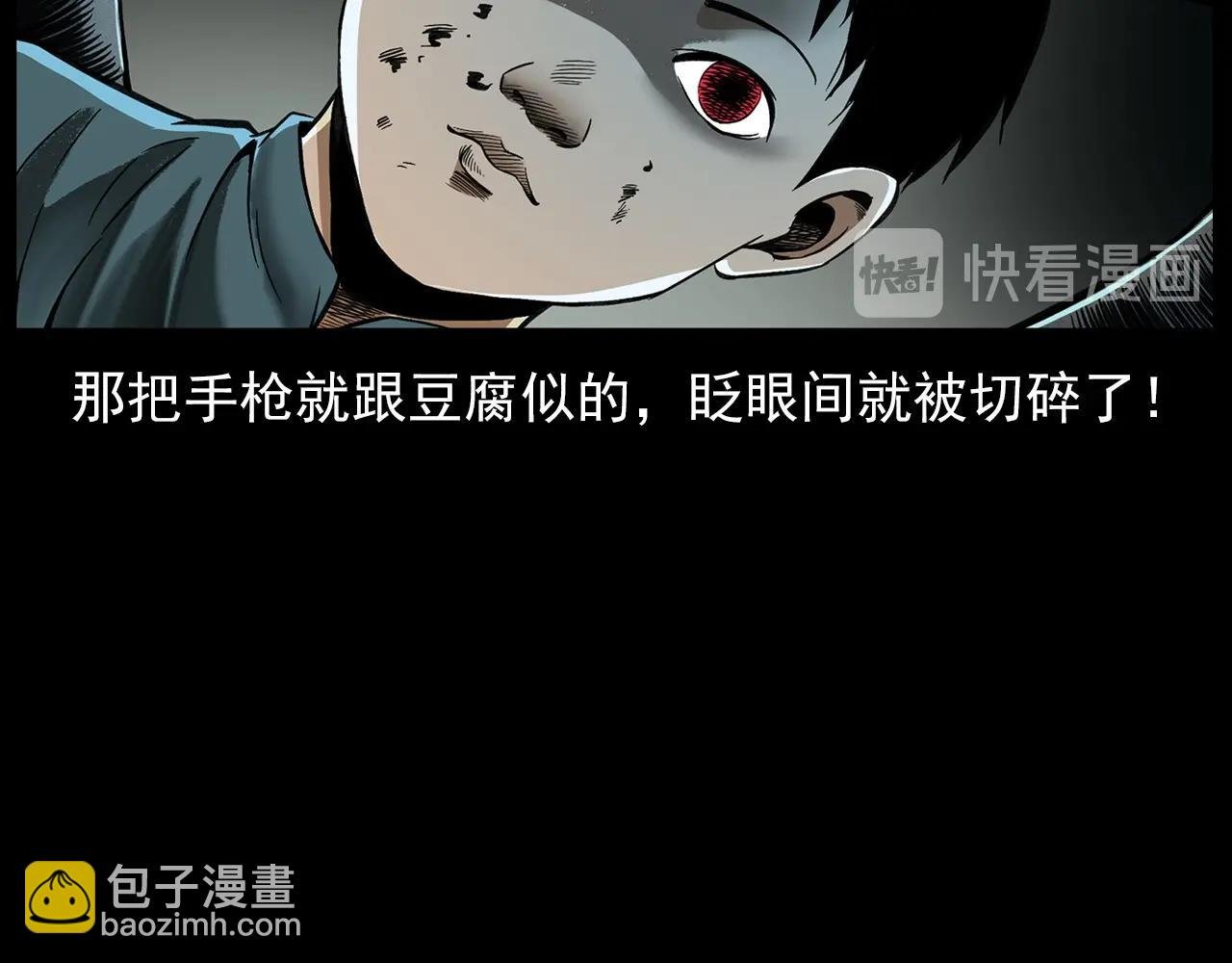第196话 阎老九之抓捕食人鬼