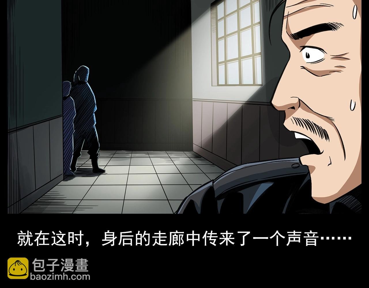 第196话 阎老九之抓捕食人鬼