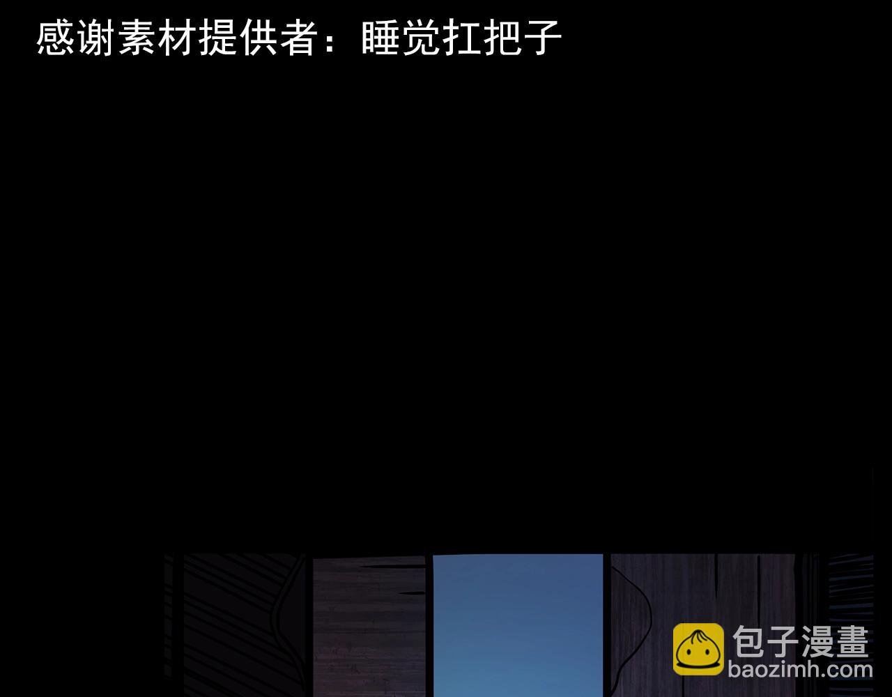 第197话 午夜场之祸