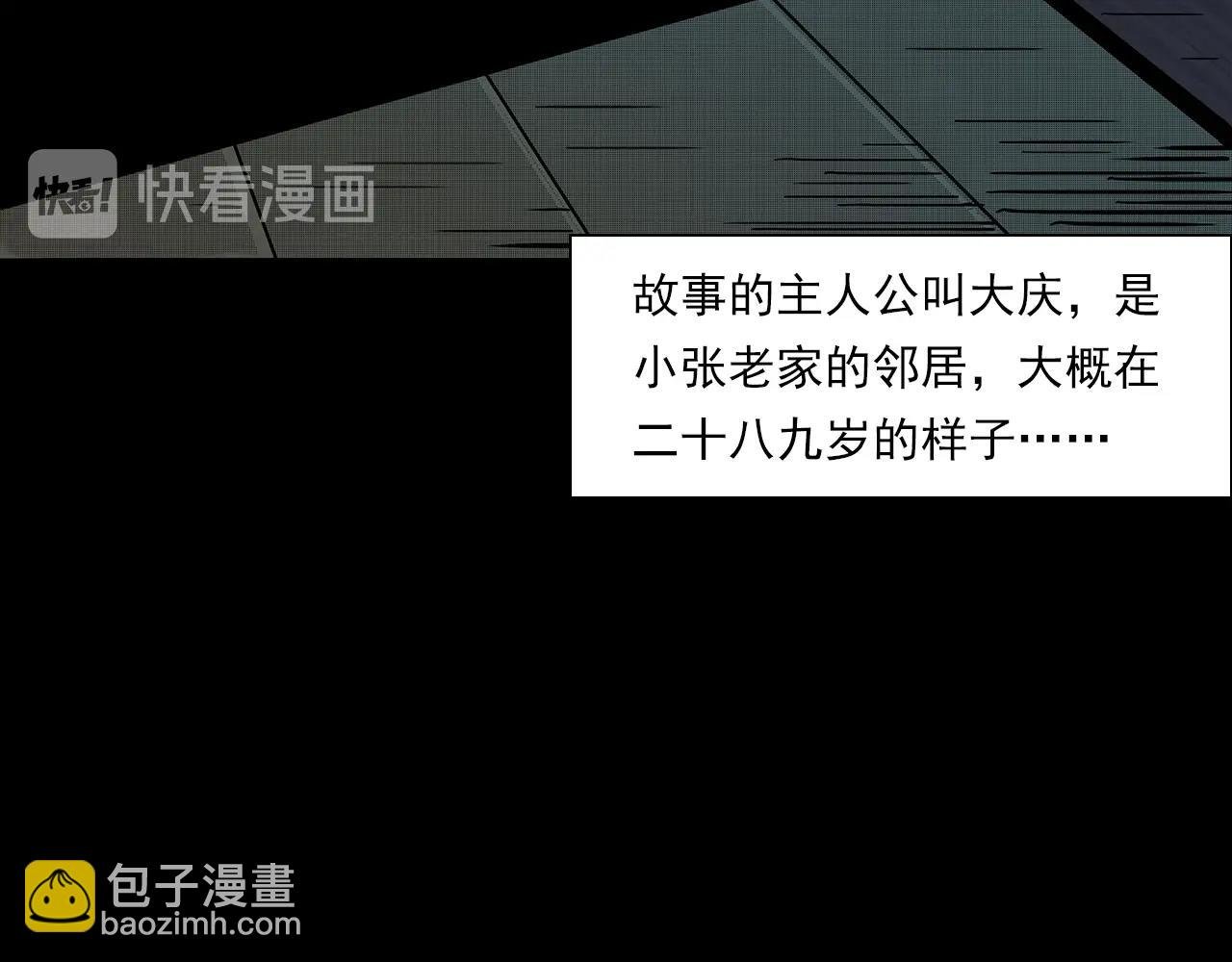 第197话 午夜场之祸