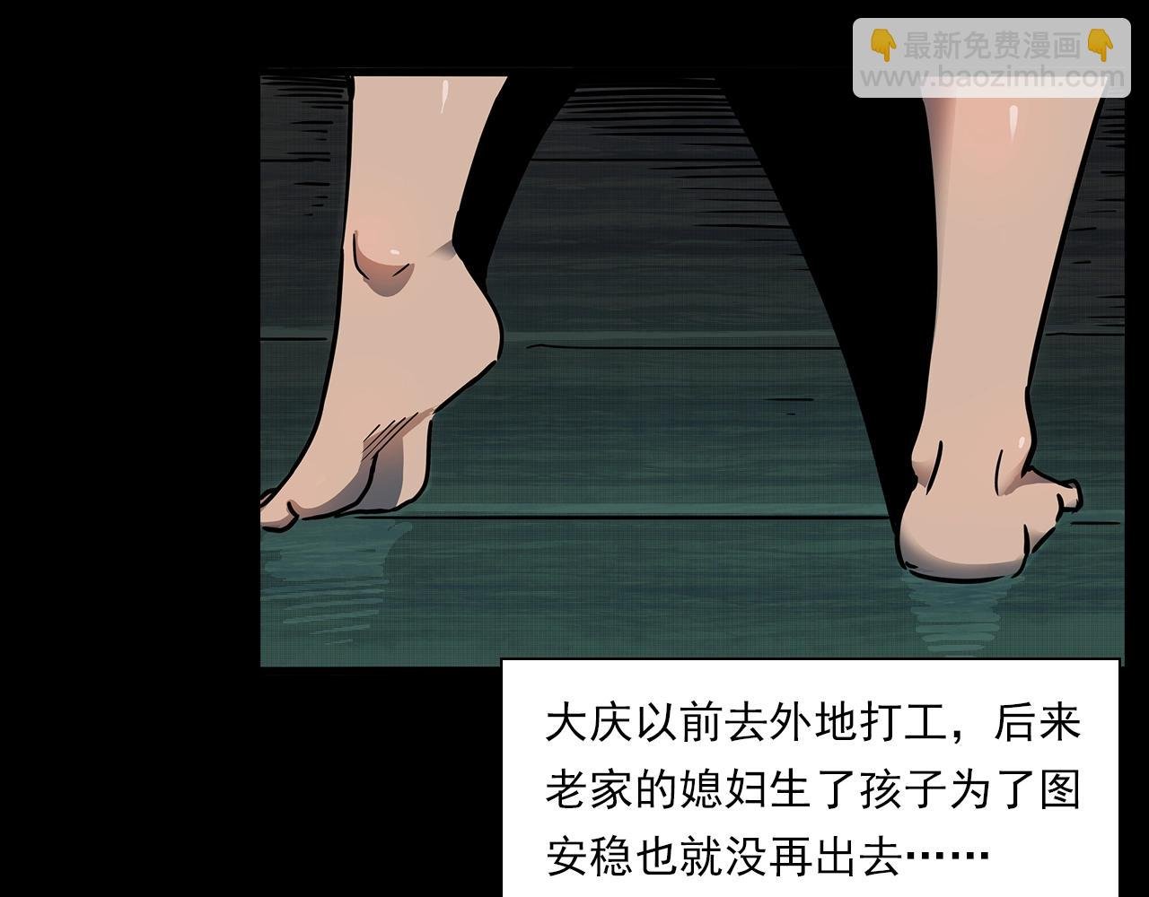 第197话 午夜场之祸