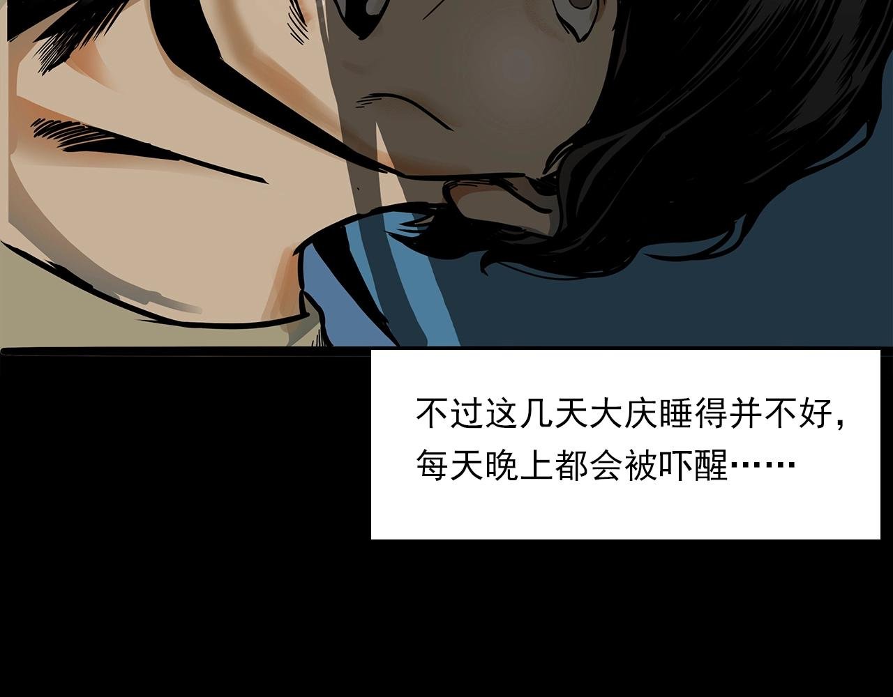 第197话 午夜场之祸