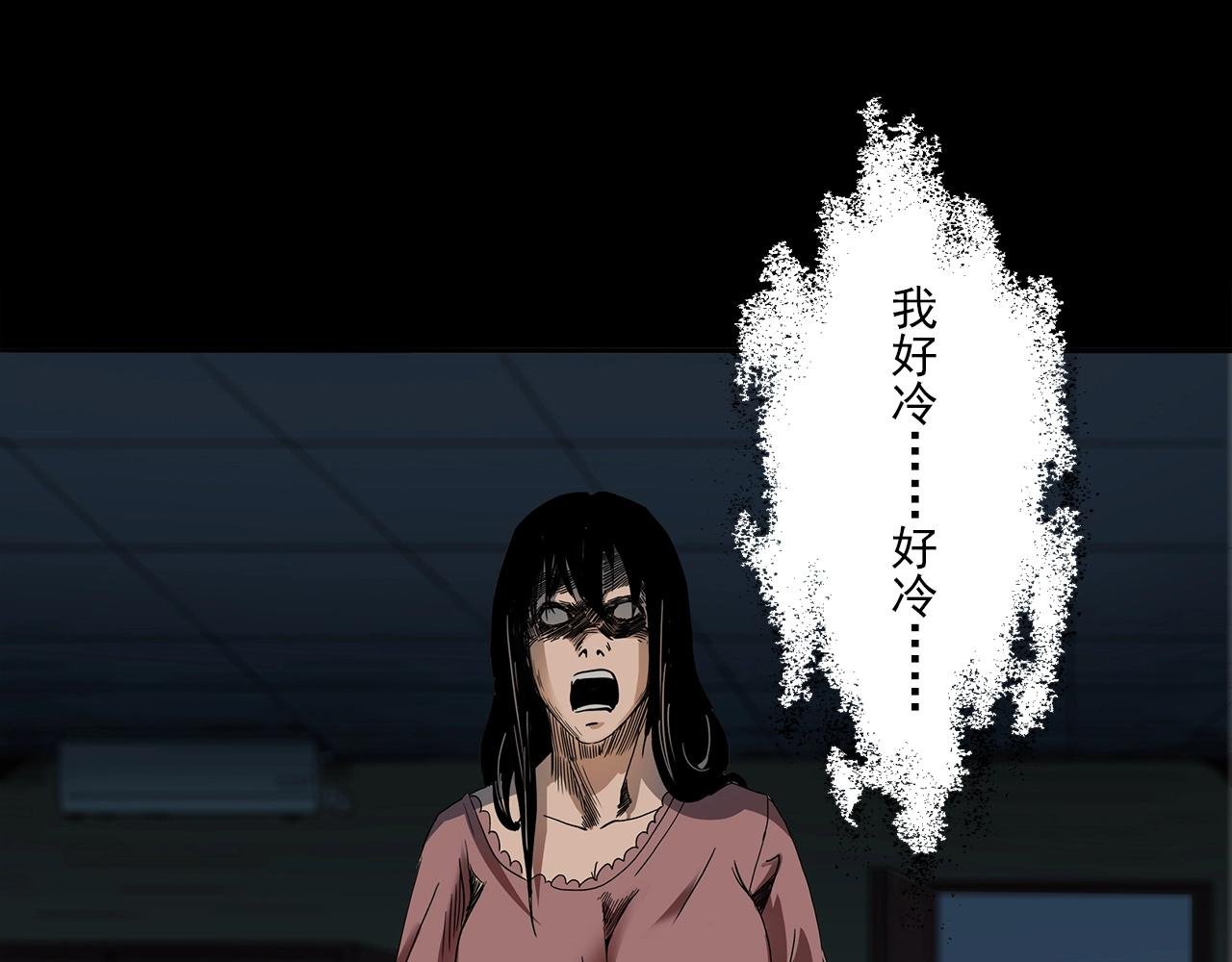 第197话 午夜场之祸