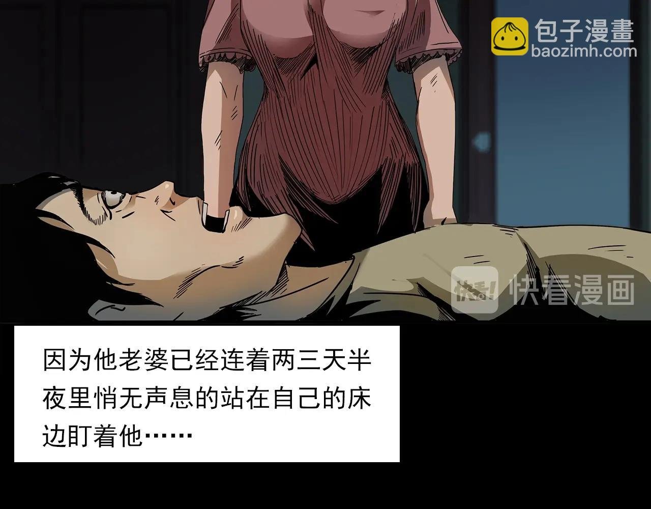 第197话 午夜场之祸