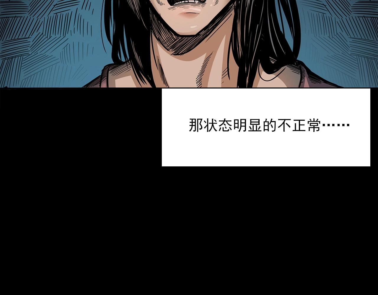 第197话 午夜场之祸