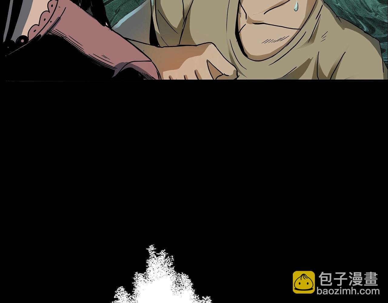 第197话 午夜场之祸