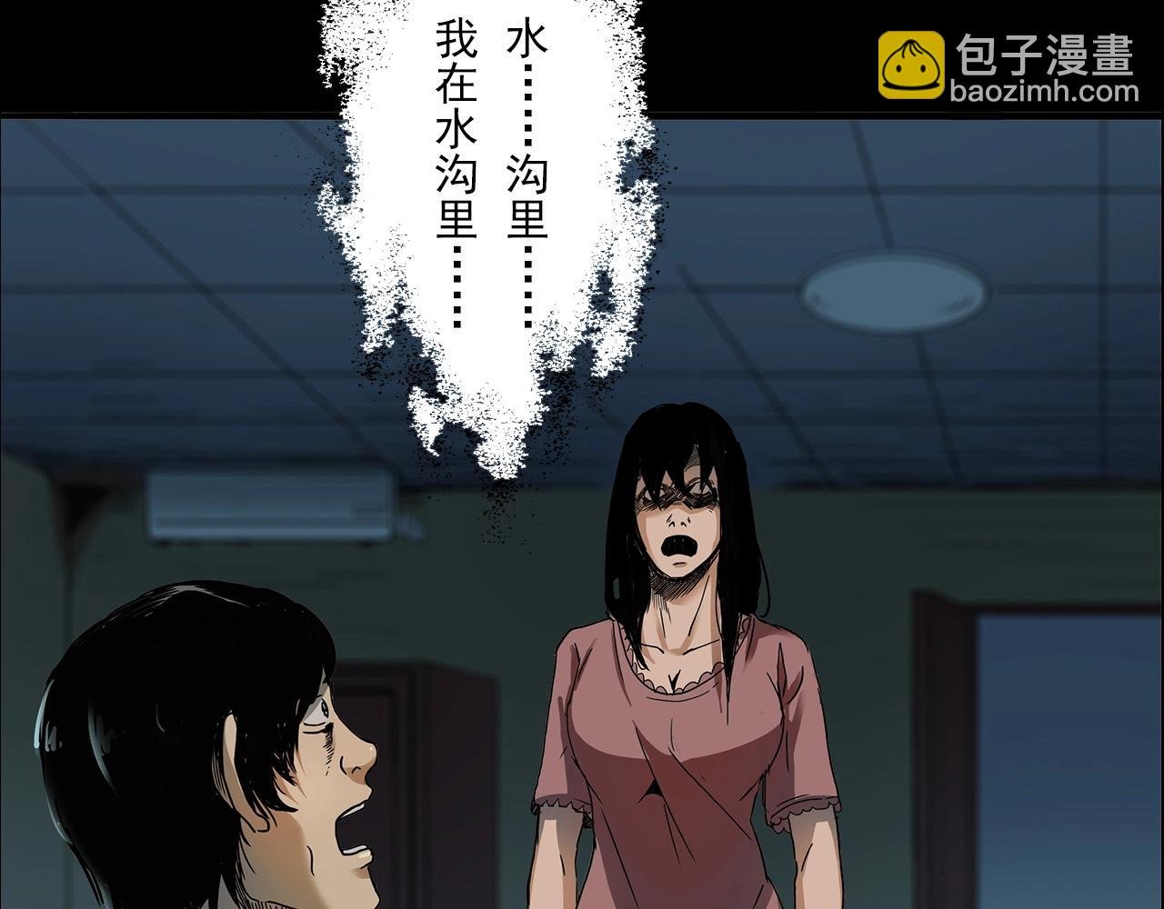 第197话 午夜场之祸