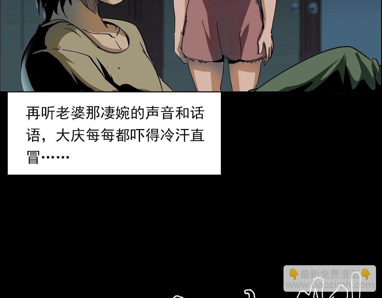 第197话 午夜场之祸