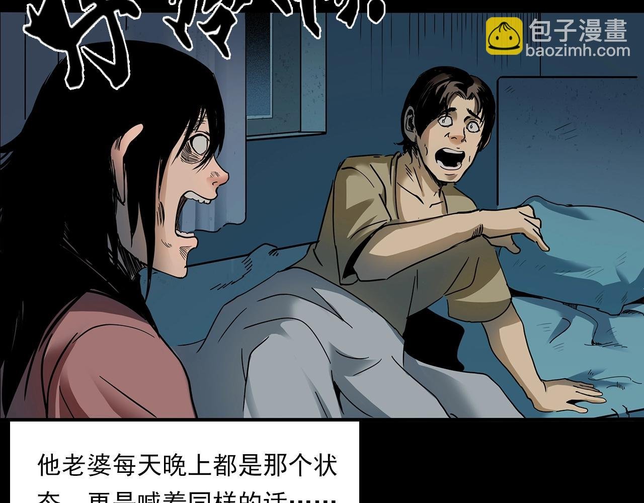 第197话 午夜场之祸
