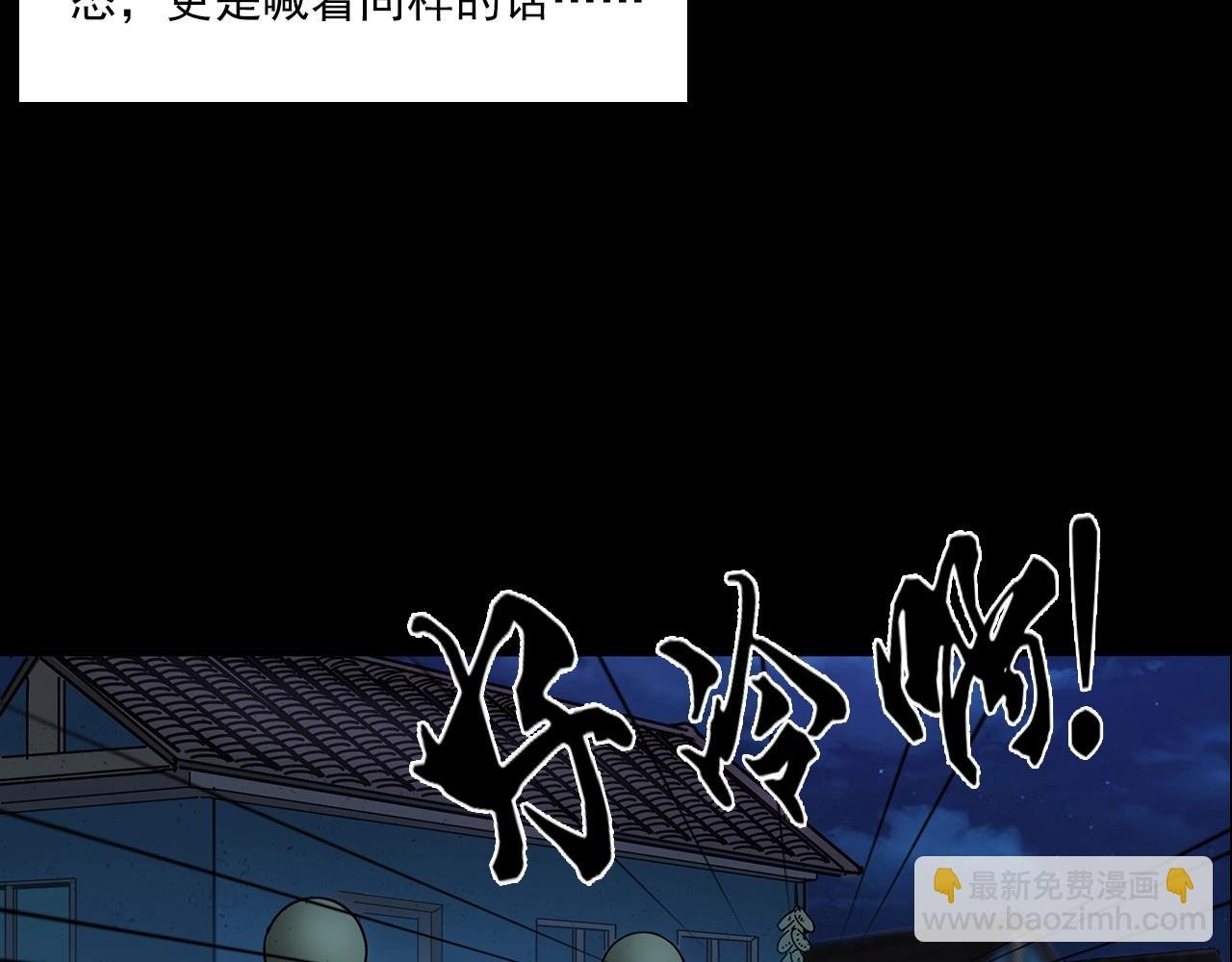 第197话 午夜场之祸