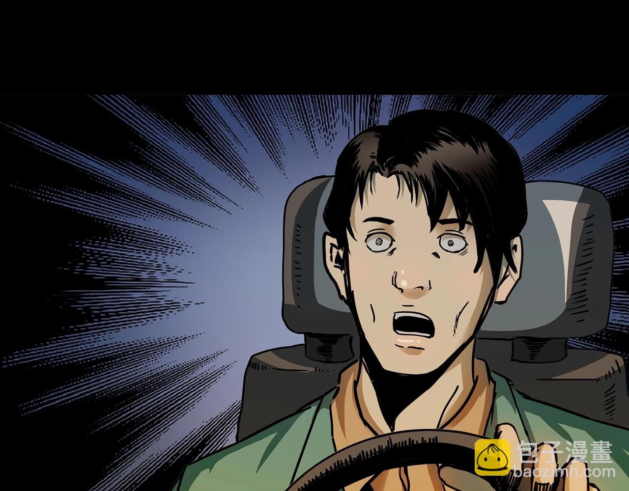 第197话 午夜场之祸