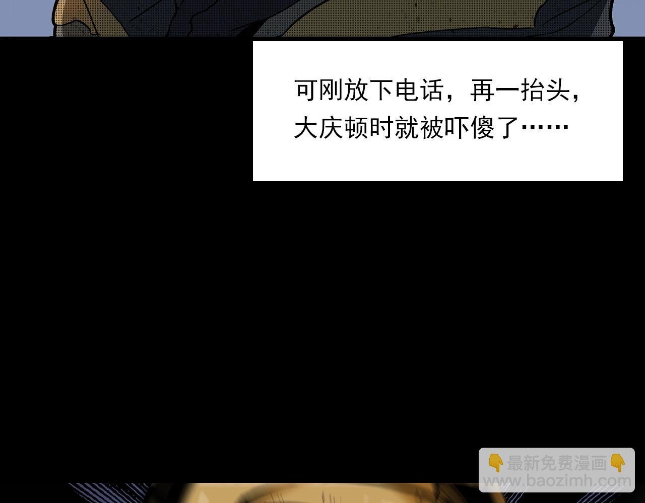 第197话 午夜场之祸