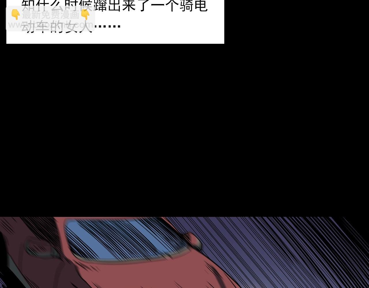 第197话 午夜场之祸