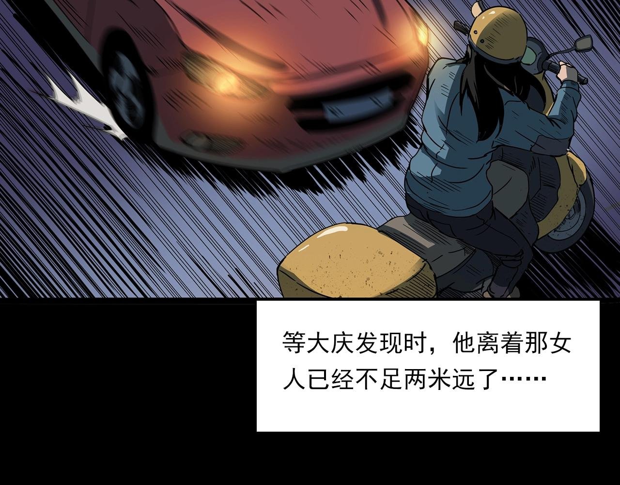 第197话 午夜场之祸