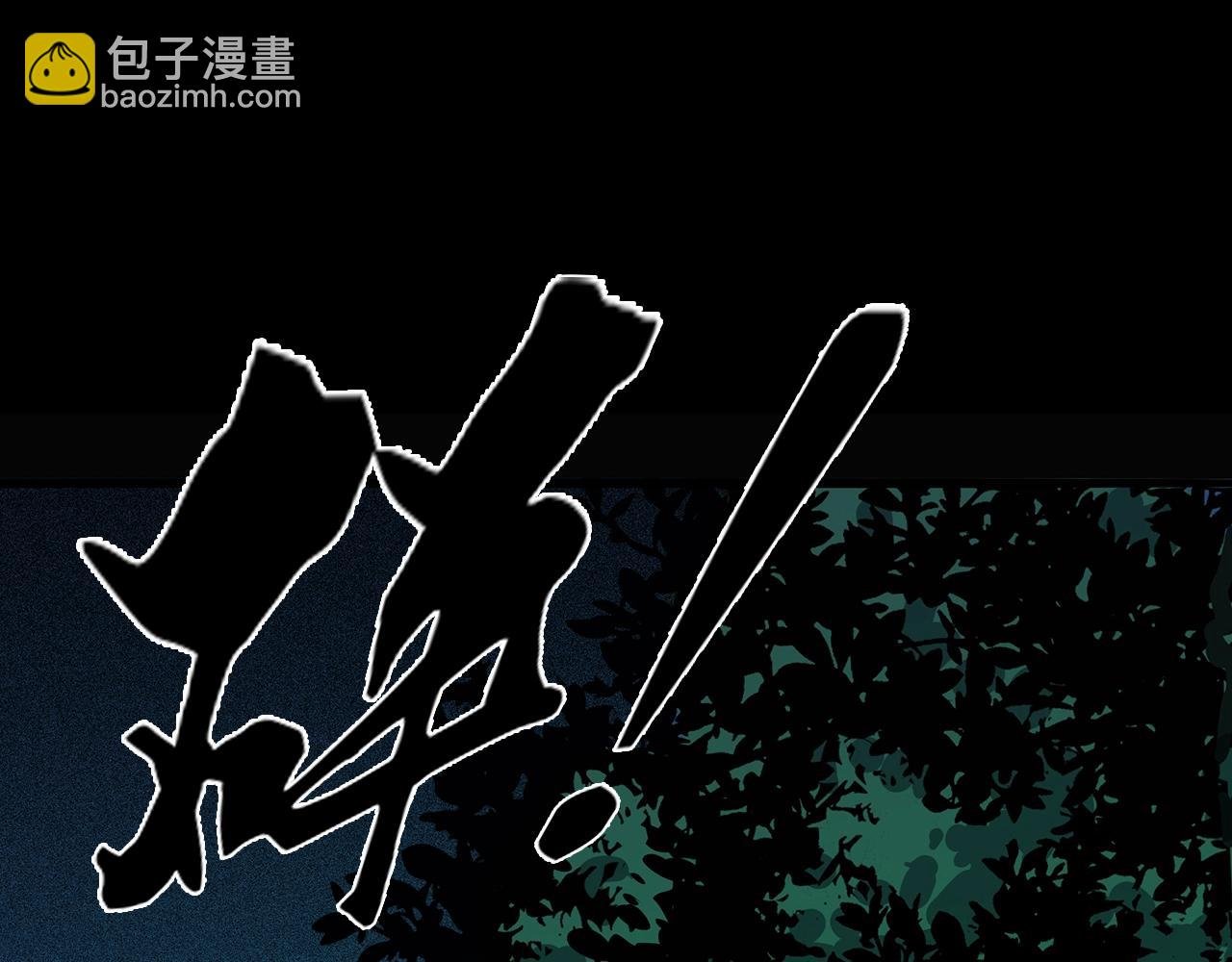 第197话 午夜场之祸