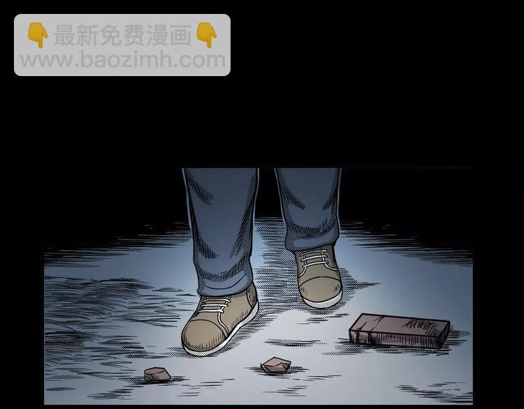 第20话 林中小屋（上）