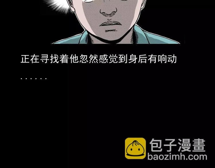 第20话 林中小屋（上）
