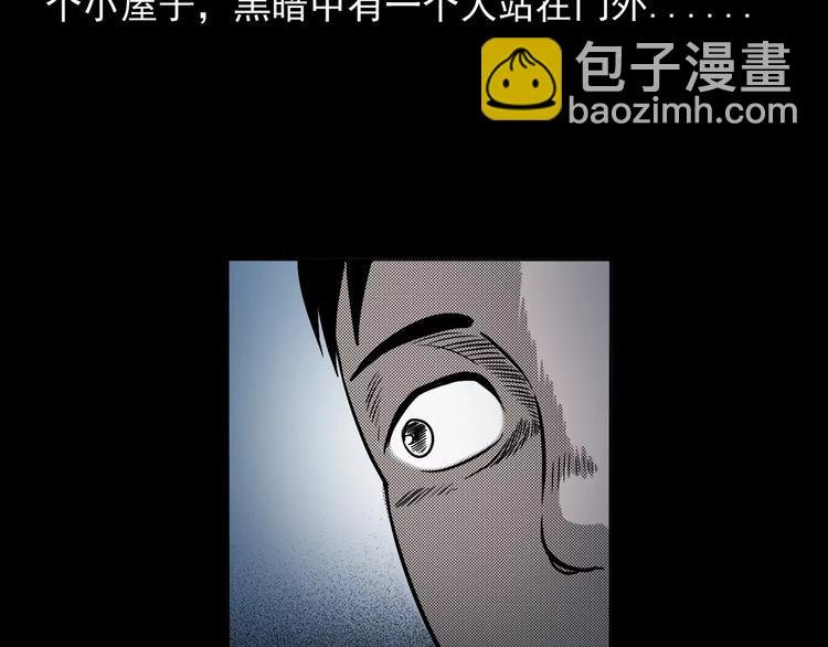 第20话 林中小屋（上）