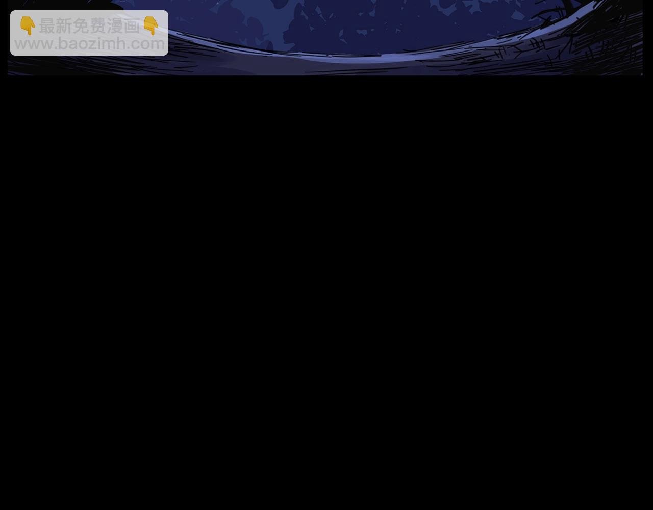 第198话 阎老九之蛊咒