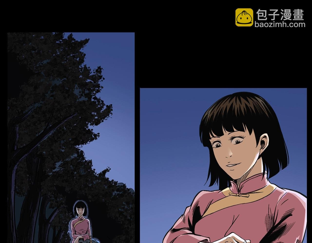 第198话 阎老九之蛊咒