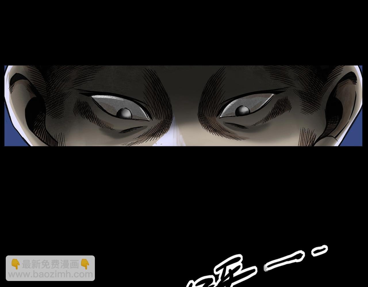 第198话 阎老九之蛊咒