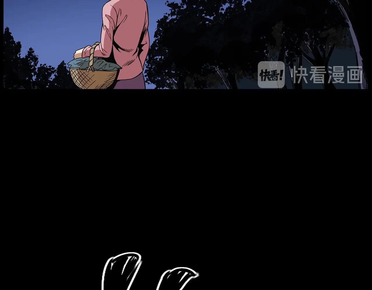 第198话 阎老九之蛊咒