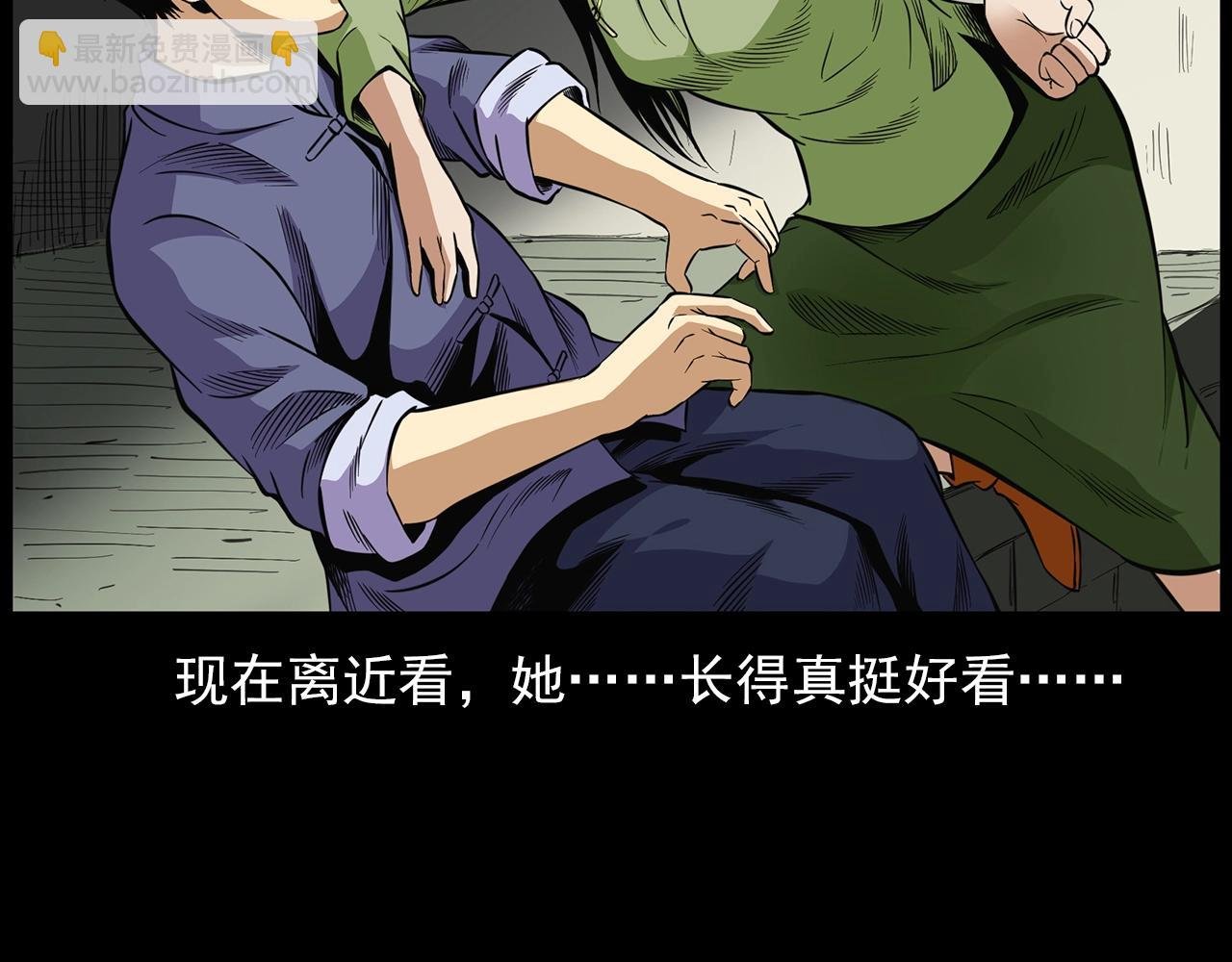 第198话 阎老九之蛊咒