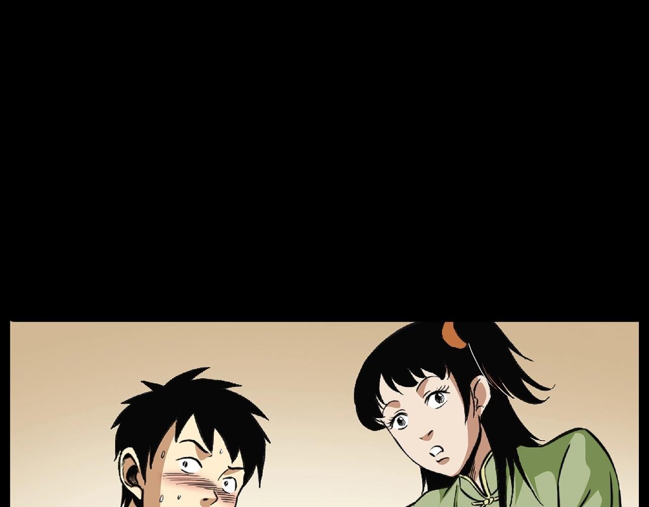 第198话 阎老九之蛊咒